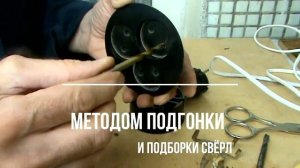 Доработка старого удлинителя под евровилку