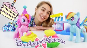 Аня и My Little Pony готовят вкусняшки из ПЛЕЙ ДО!