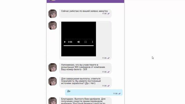 Поможем Вместе – содействие дистанционной финансовой помощи