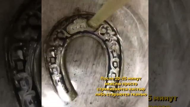 ?NZT (серебро,медь) & Paraloid В72? ?Чистка и консервация изделий из серебра!? смотреть онлайн