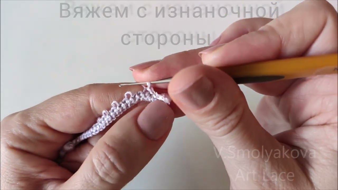 Обвязка пышными столбиками смотреть онлайн