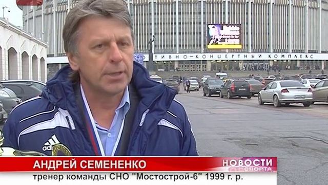 В СКК «Петербургский» награждили победителей и призёров первенства и чемпионата по футболу смотреть онлайн