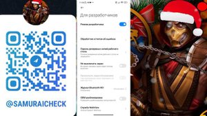 ❗КАК ПОВЫСИТЬ FPS В МОРТАЛ КОМБАТ | MORTAL KOMBAT MOBILE🔥