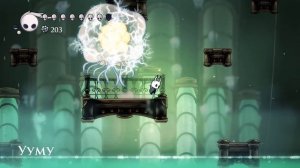 Прохождение Hollow Knight #31 - Туманный каньон