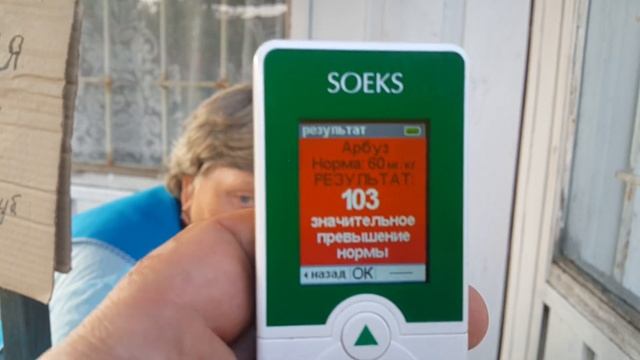 Арбузы-2016 в Брянская обл.ПРИБОРЫ "SOEKS" У ОФИЦ.ПРЕДСТАВИТЕЛЯ ПО БРЯНСКОЙ ОБЛ. . 8.906.500.1111, смотреть онлайн