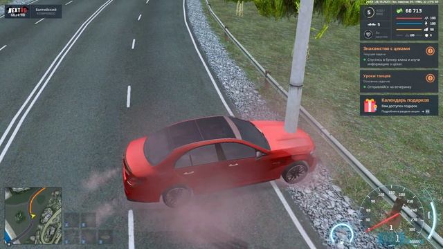 Grand Theft Auto San Andreas 2023 10 28 20 59 04 01 смотреть онлайн