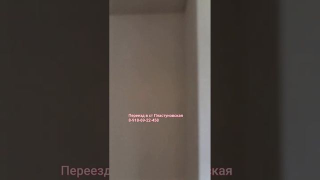 Купить Дом ст Пластуновская, Продаётся Дом ст Пластуновская, Недвижимость ст Пластуновская