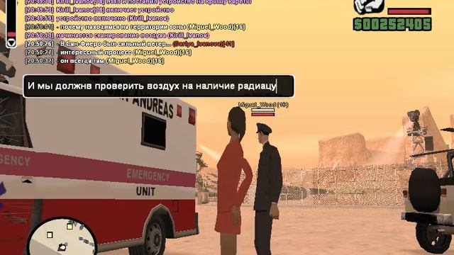 Проверка воздуха на наличие радиации смотреть онлайн