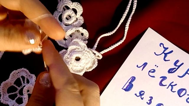 КОЛЬЕ КРЮЧКОМ)Колье  мотивами Ирландского кружева))Ирландское кружево)) irish crochet lace