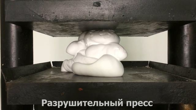 ГИДРАВЛИЧЕСКИЙ ПРЕСС ПРОТИВ ПЕНЫ Я ПЛАКАЛ!!! смотреть онлайн