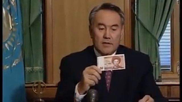 1993 жыл. Ұлттық валюта. Президент. Үндеуден үзінді смотреть онлайн