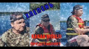 Отдых и рыбалка в Хлепени Смоленской области