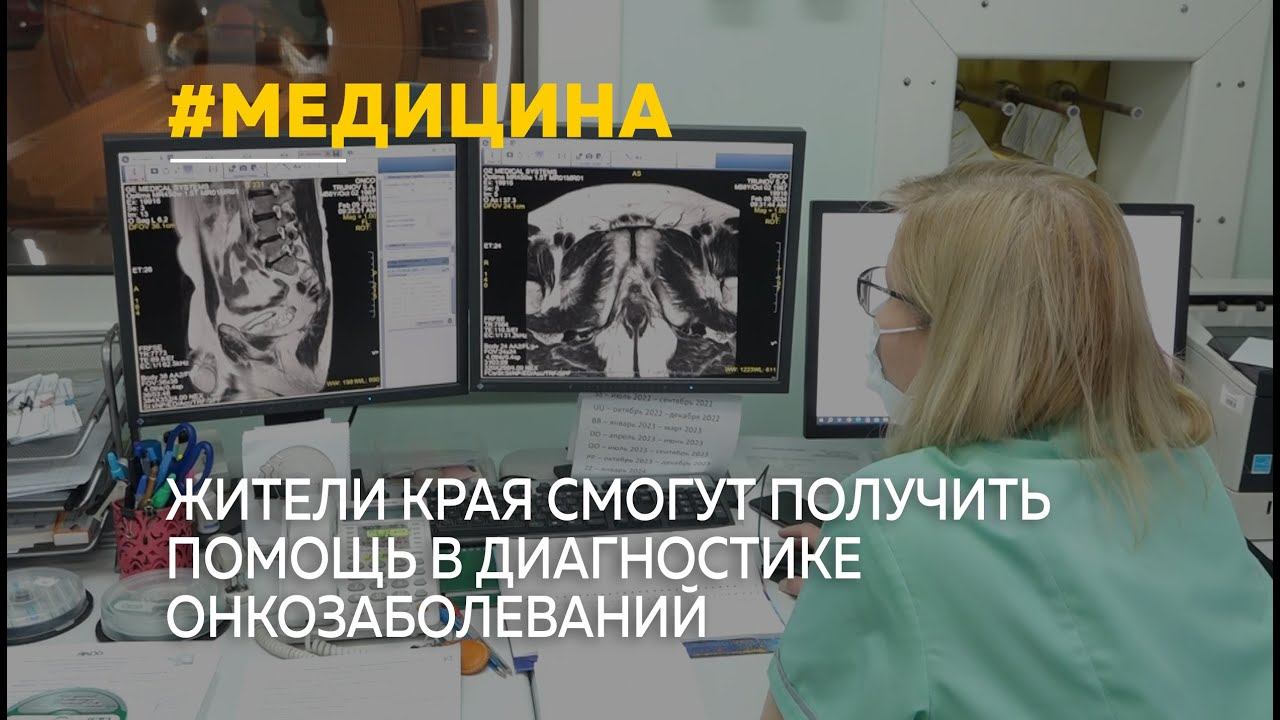В регионе заработал пилотный проект по созданию специальной службы сопровождения пациента