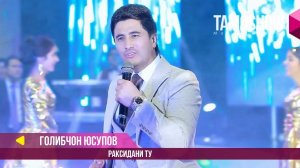 Ғолибҷон Юсупов - Рақсидани ту / Gholibjon Yusupov - Raqsidani Tu (2017)