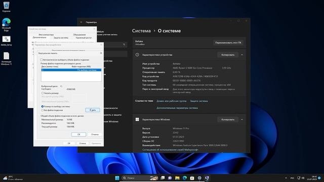 Оптимизация и активация Windows 11/10