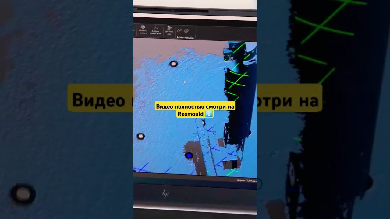 Избежать ошибки: завод ФОРШ в Ульяновске смотреть онлайн