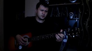 Глазами Людей - Забытые Ботинки (Cover КиШ)