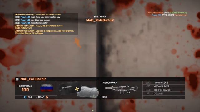 Вы готовы дети? Да капитан!