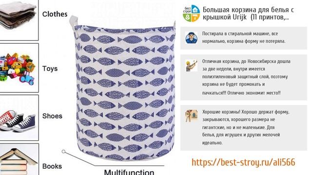 5 улетных штуковин для грязного белья из AliExpress смотреть онлайн