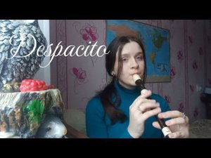 Despacito on recorder/ Деспасито на блокфлейте/Популярные песни на блокфлейте