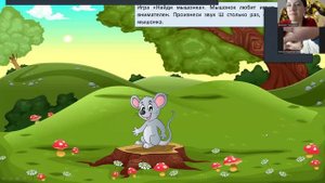 Вся правда о занятиях логопеда онлайн. Логопедия. Постановка звуков. 2