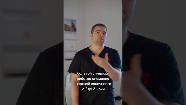 Онемение рук | как убрать онемение рук