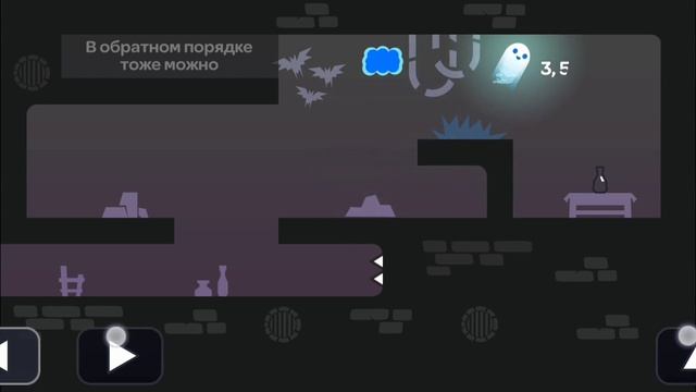 Tricky Castle. ОБНОВЛЕНИЕ! Новый 6 ЭТАЖ БАШНИ ВЕДЬМЫ 51-60. ИГРА как One LEVEL 3