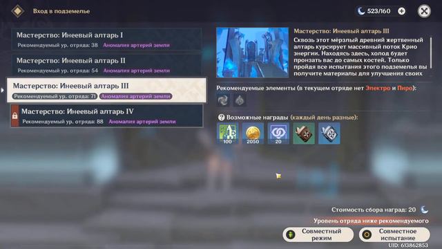 Genshin Impact бьем боссов, общаемся. смотреть онлайн