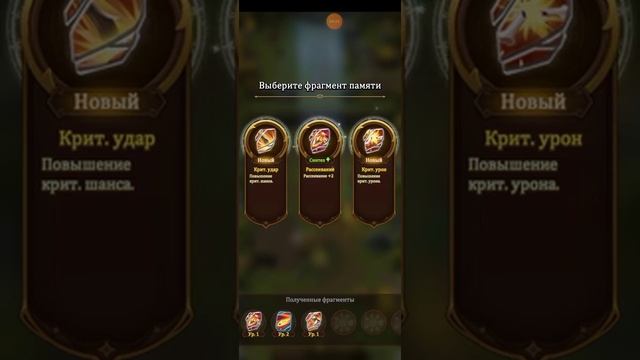 2022 path of immortals android Лучник.mp4