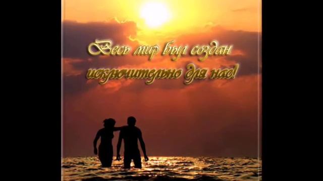 ЛЮБИМЫЙ МУЖ МОЙ - Маргарита Орская смотреть онлайн