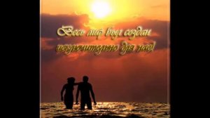 ЛЮБИМЫЙ  МУЖ  МОЙ  -  Маргарита Орская