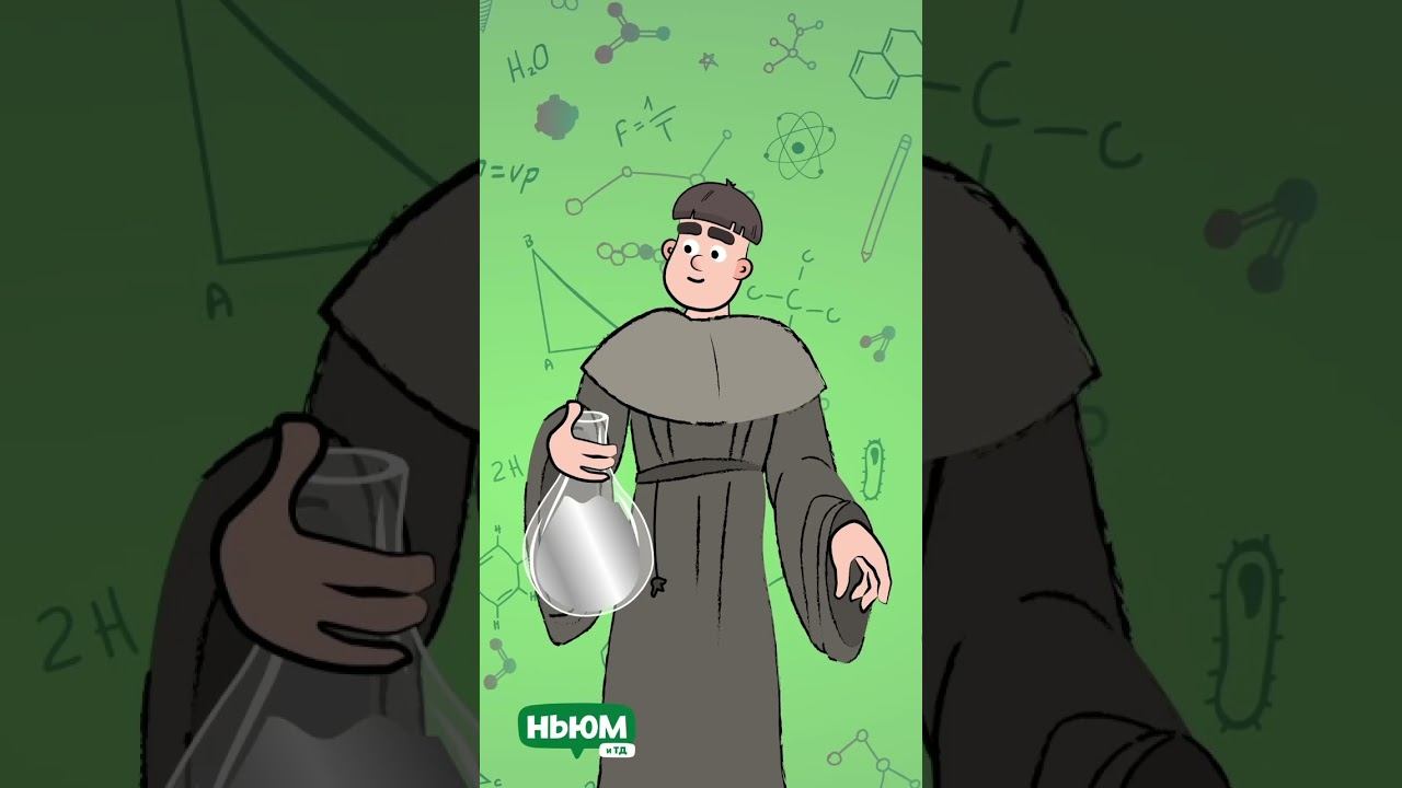 ИСТОРИЯ ВЕЩЕЙ: ЗЕРКАЛО