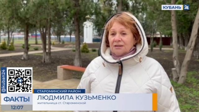 В Староминском районе по нацпроекту благоустроили сквер и установили «Часовню памяти»