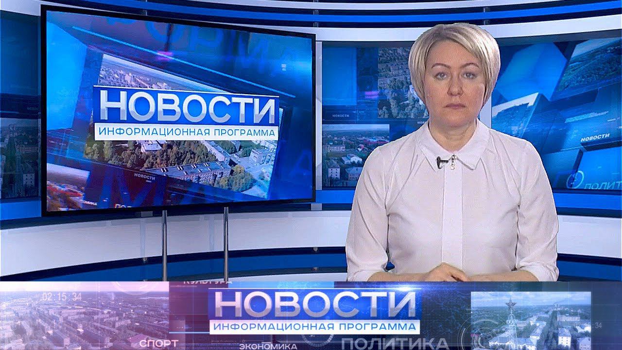 Информационная программа "Новости" от 24.03.2022.
