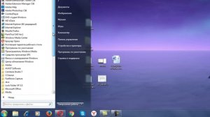 Как исправить ошибку APPCRASH в Windows 7