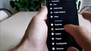 Как включить микрофон на телефоне самсунг