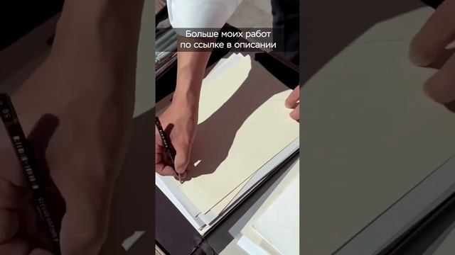 Барельеф. Поиск вдохновения. Создание эскиза