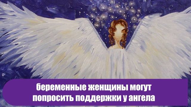 Вот дни в декабре, когда ″небо открыто″ и вы можете поговорить со своим ангелом-хранителем смотреть онлайн