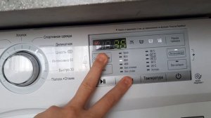 ДЕЛИКАТНАЯ 40 800/ЛИНИЯ СТИРКИ/LG FH0H4NDS0/DELICATE 40/WASHING LINE