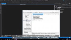 Как установить SFML в Visual Studio 2019/2017.