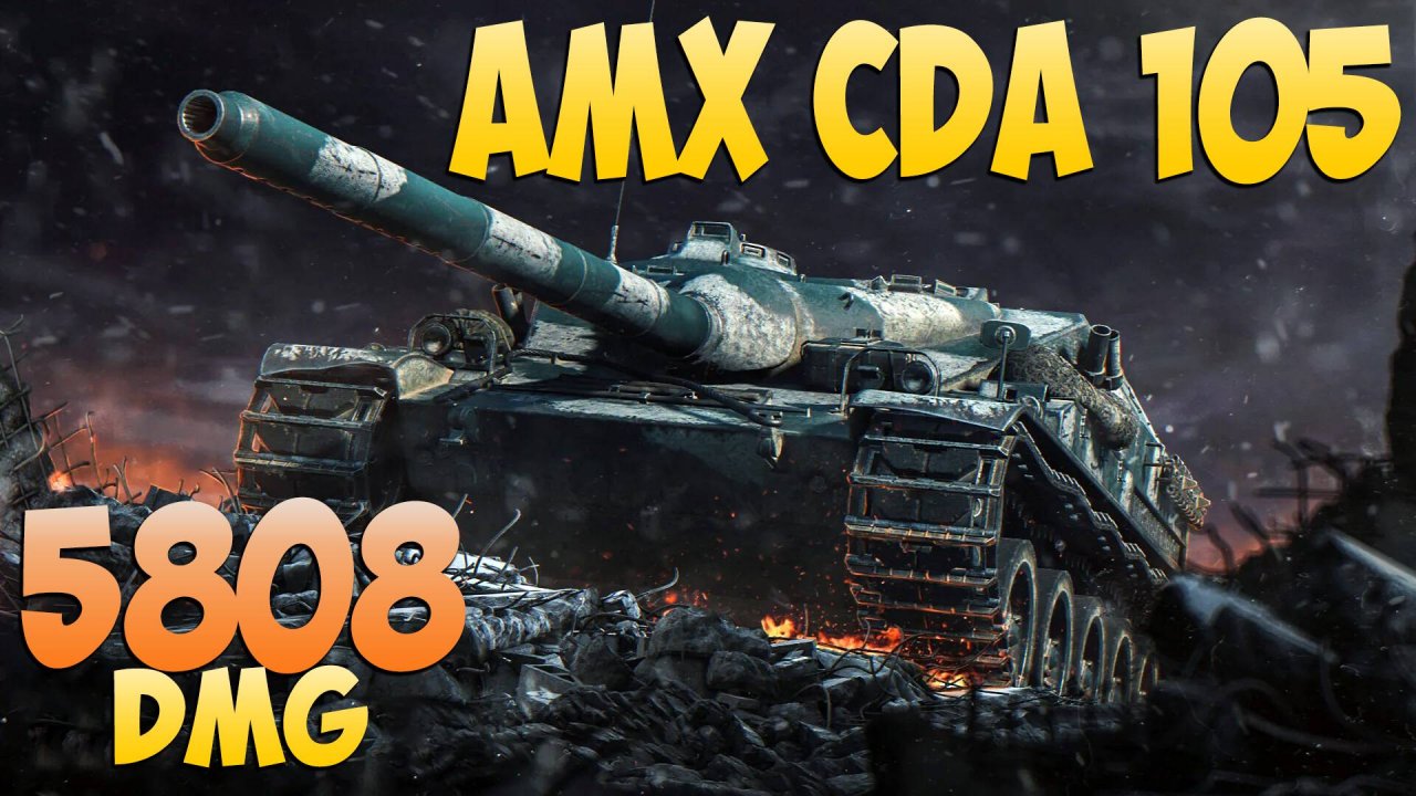 AMX Cda 105 - 5 Kills 5.8K DMG - Колючий! - Мир Танков