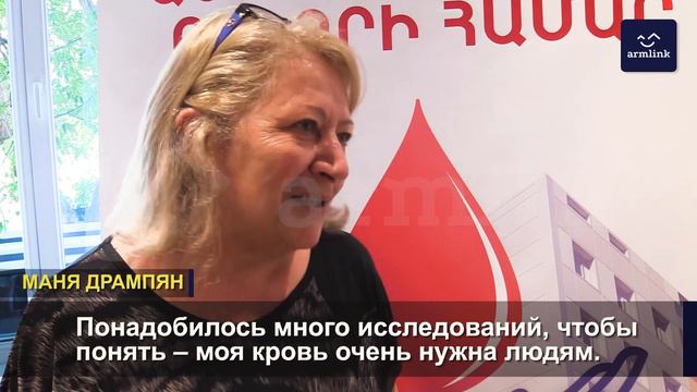 КРОВЬ ЛИЛАСЬ РЕКОЙ. В ЕРЕВАНЕ ОТМЕТИЛИ ДЕНЬ ДОНОРА смотреть онлайн