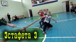 Эстафета 3е классы.mp4