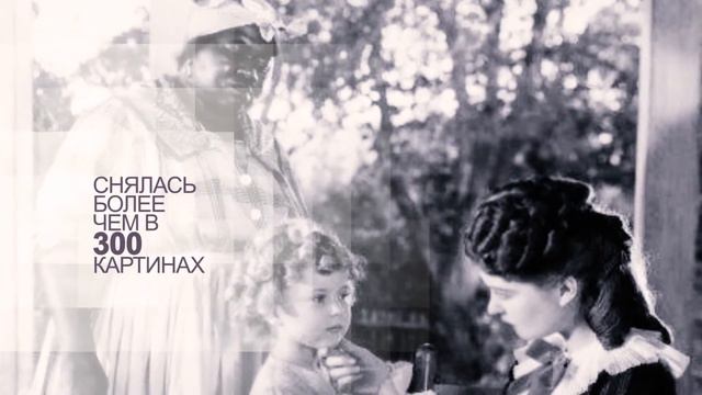 Хэтти МакДэниэл смотреть онлайн