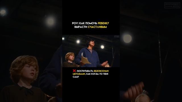 Как помочь ребёнку вырасти счастливым смотреть онлайн