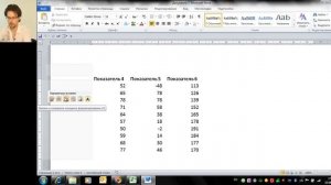 VideoZak.ru. Возможности Office 2010. Excel 2010. Урок 5. Часть2