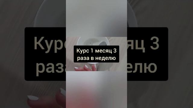 Сильная маска от морщин вокруг глаз