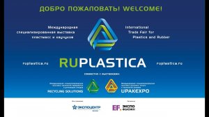 RUPLASTICA 2023. ИТОГИ СЕЗОНА | как прошла ведущая выставка пластмасс и каучуков в Москве | FULL ver