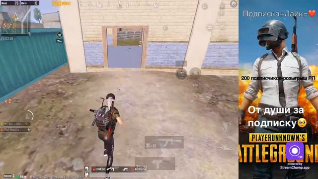🔴Pubg Mobile🔴Стрим марафон-Завик в дуо🔴#2 смотреть онлайн