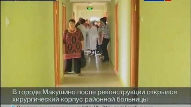 Открытие хирургического корпуса